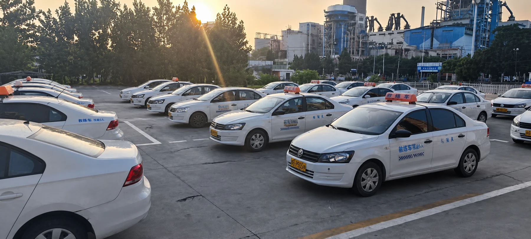 新安驾校教练车与训练场