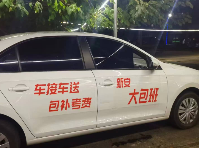 淮北学车报考指南：C1、C2、B2、摩托车、叉车培训怎么选？